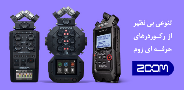 تنوعی بی نظیر از گوشی های کلاسیک