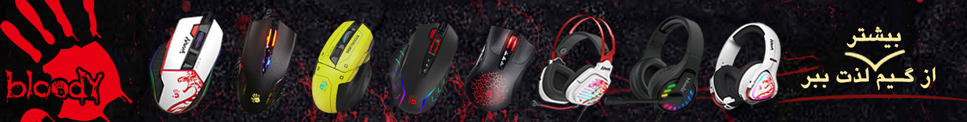 موس گیمینگ بلادی
