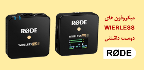 محصول ویژه ۲